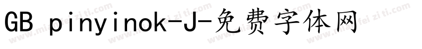 GB pinyinok-J字体转换